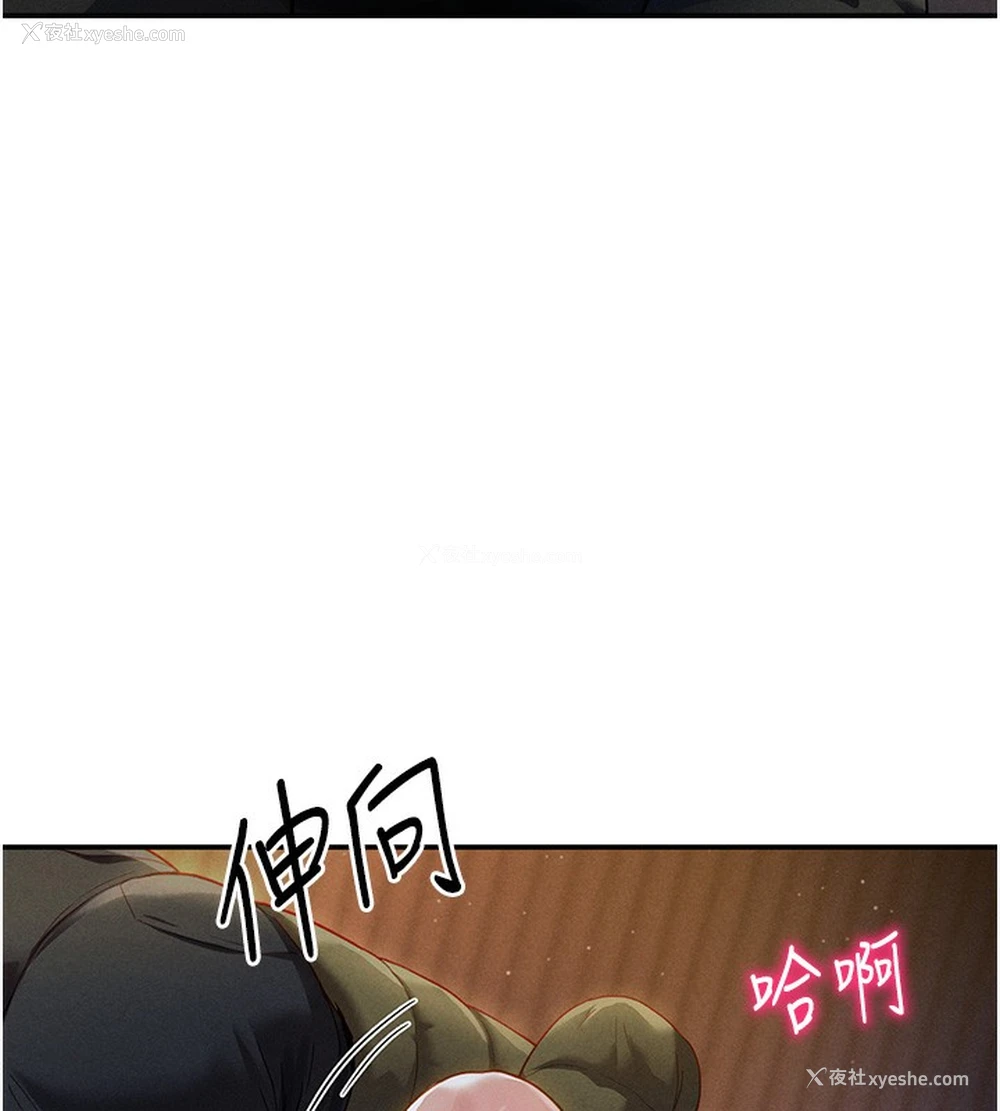 126P - 私密视角