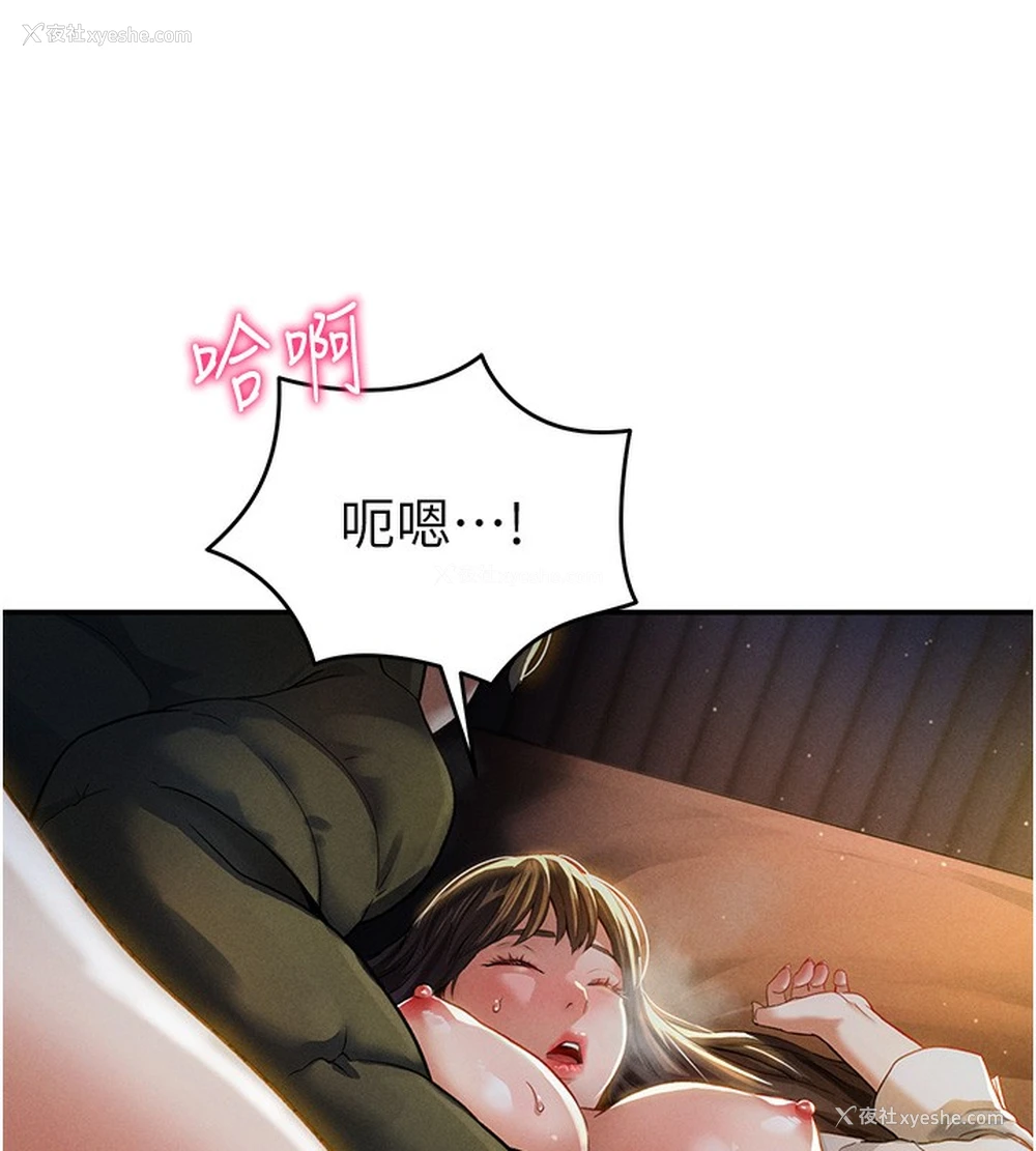 132P - 私密视角