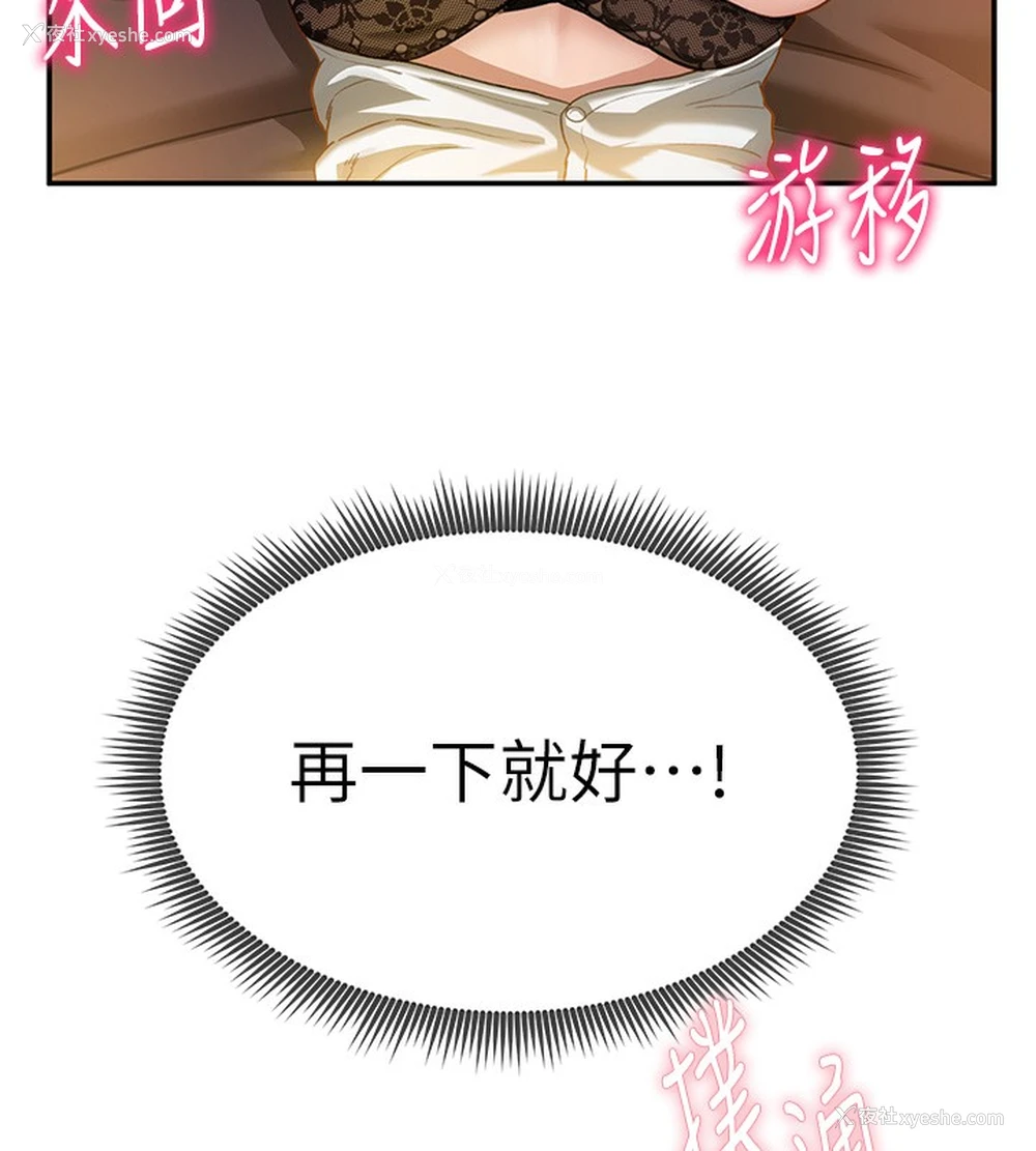 135P - 私密视角