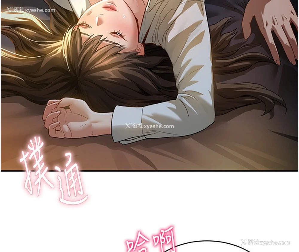 137P - 私密视角
