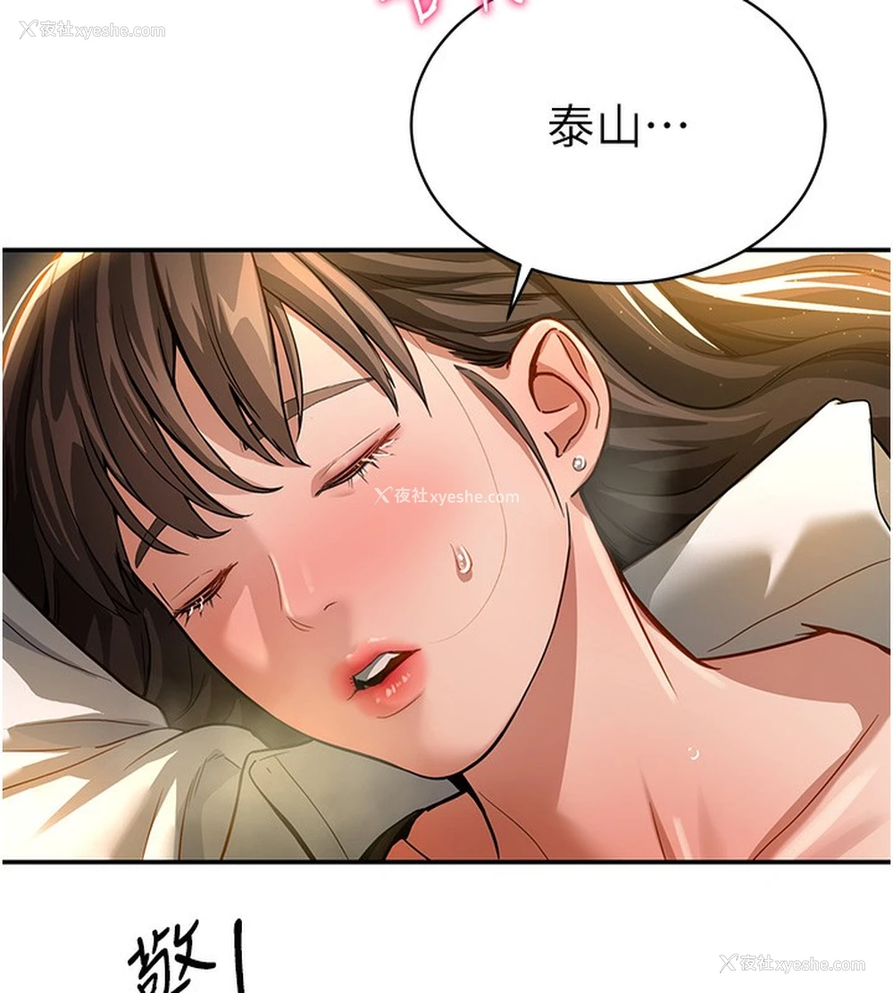 138P - 私密视角