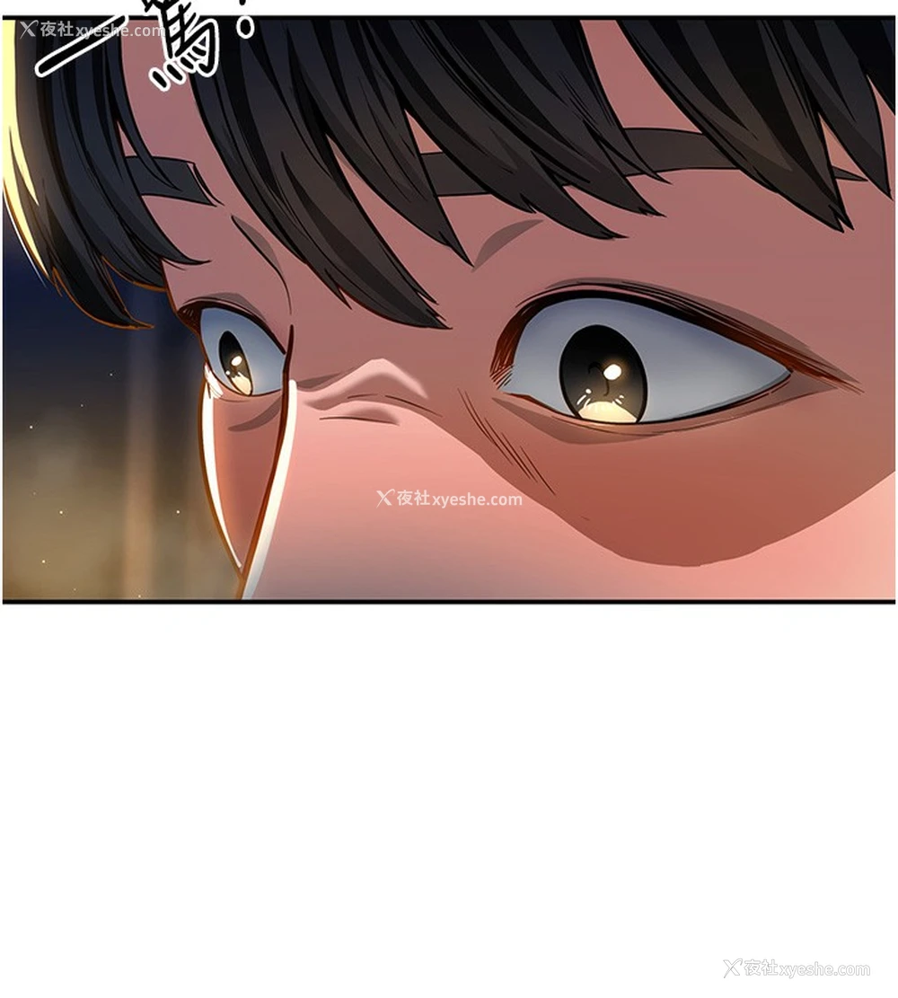 139P - 私密视角