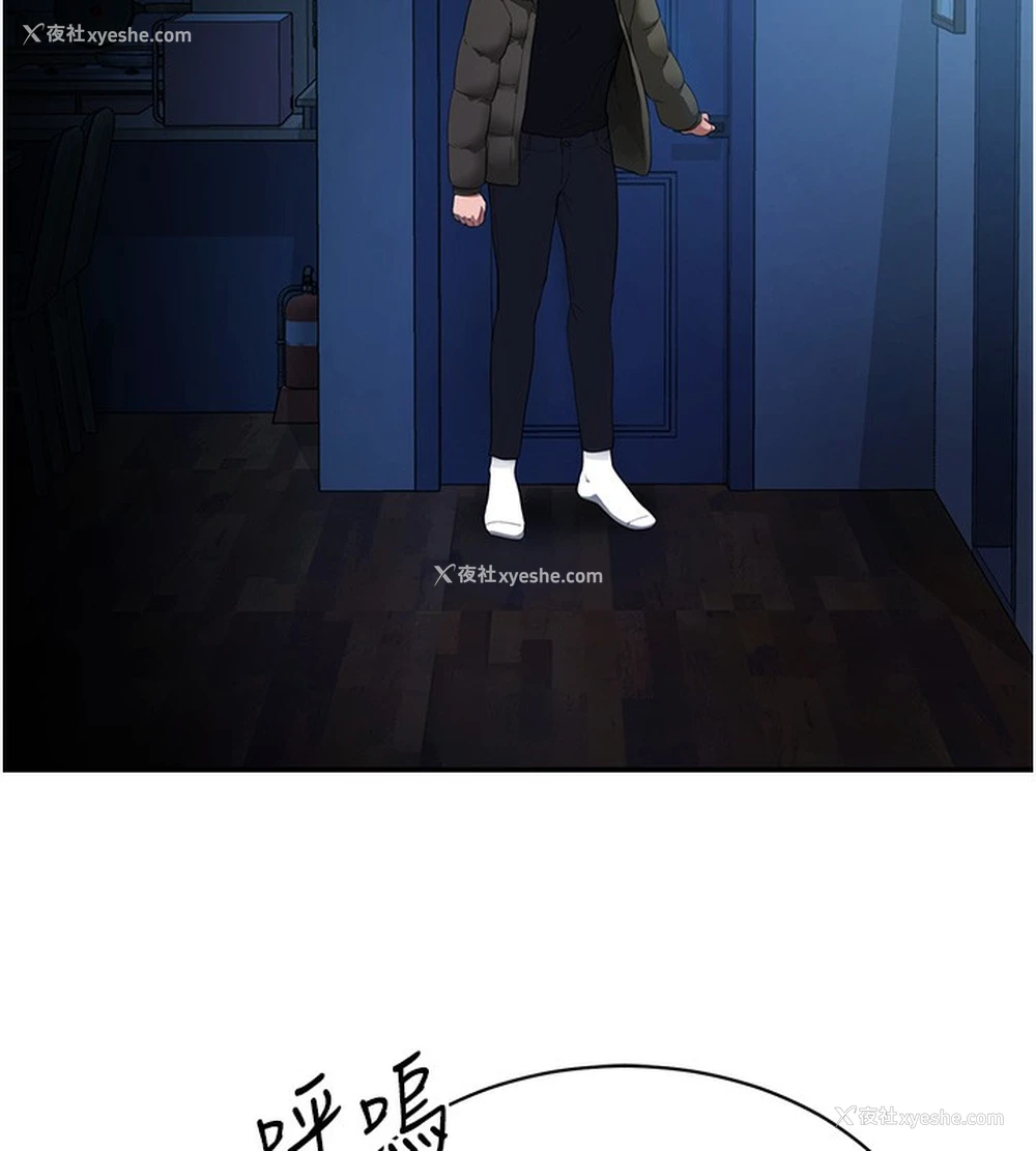 143P - 私密视角