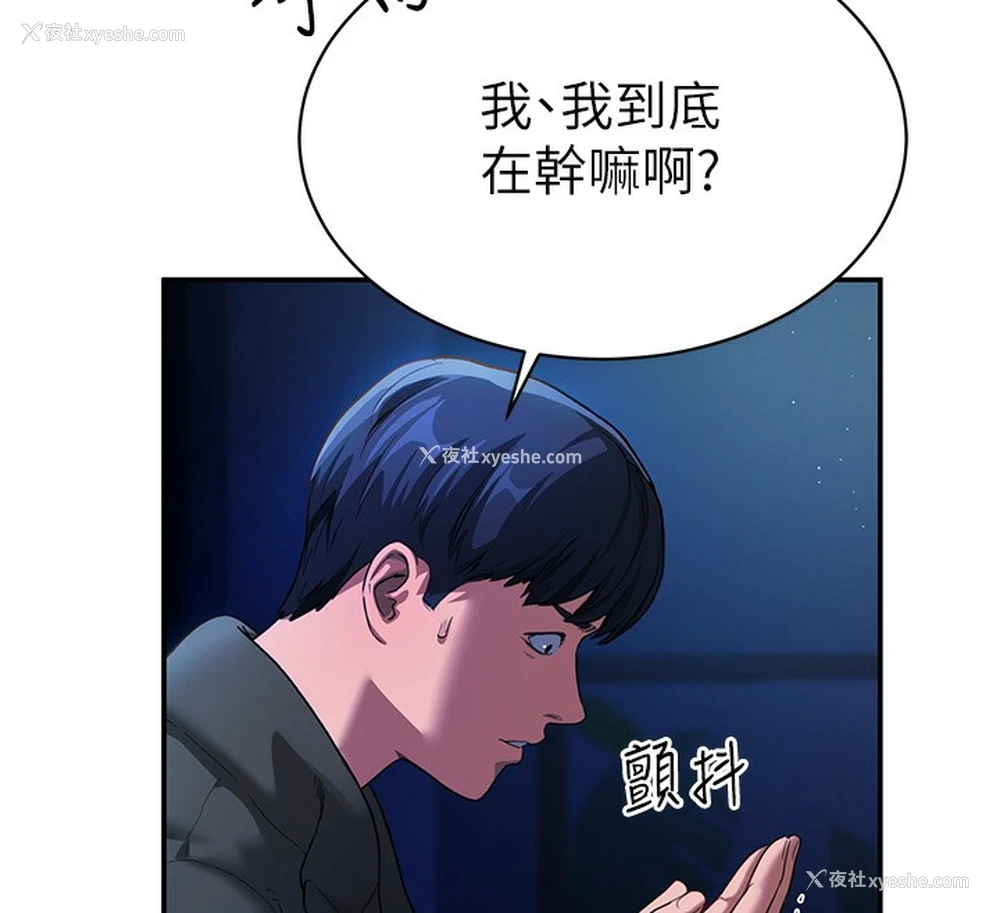 144P - 私密视角