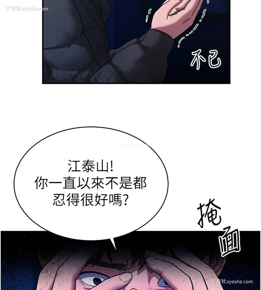 145P - 私密视角