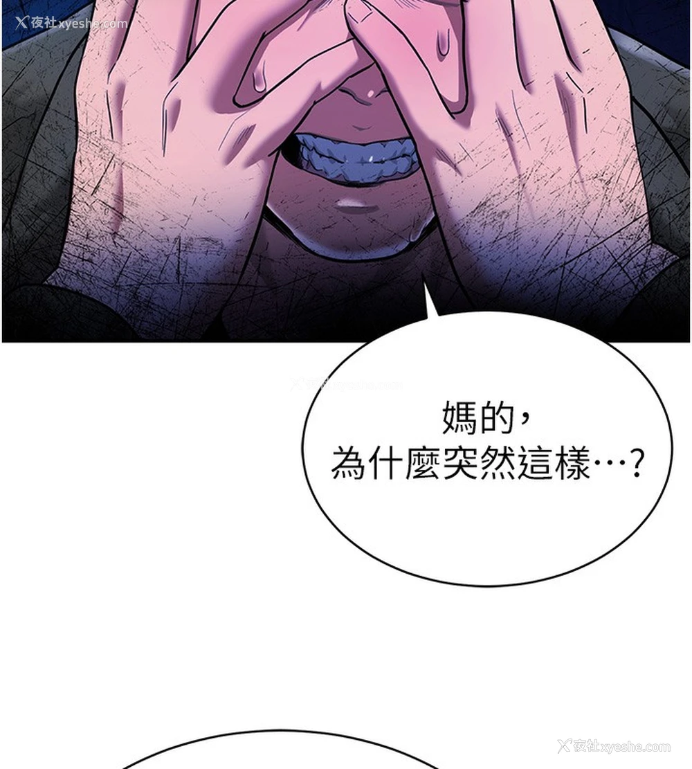 146P - 私密视角