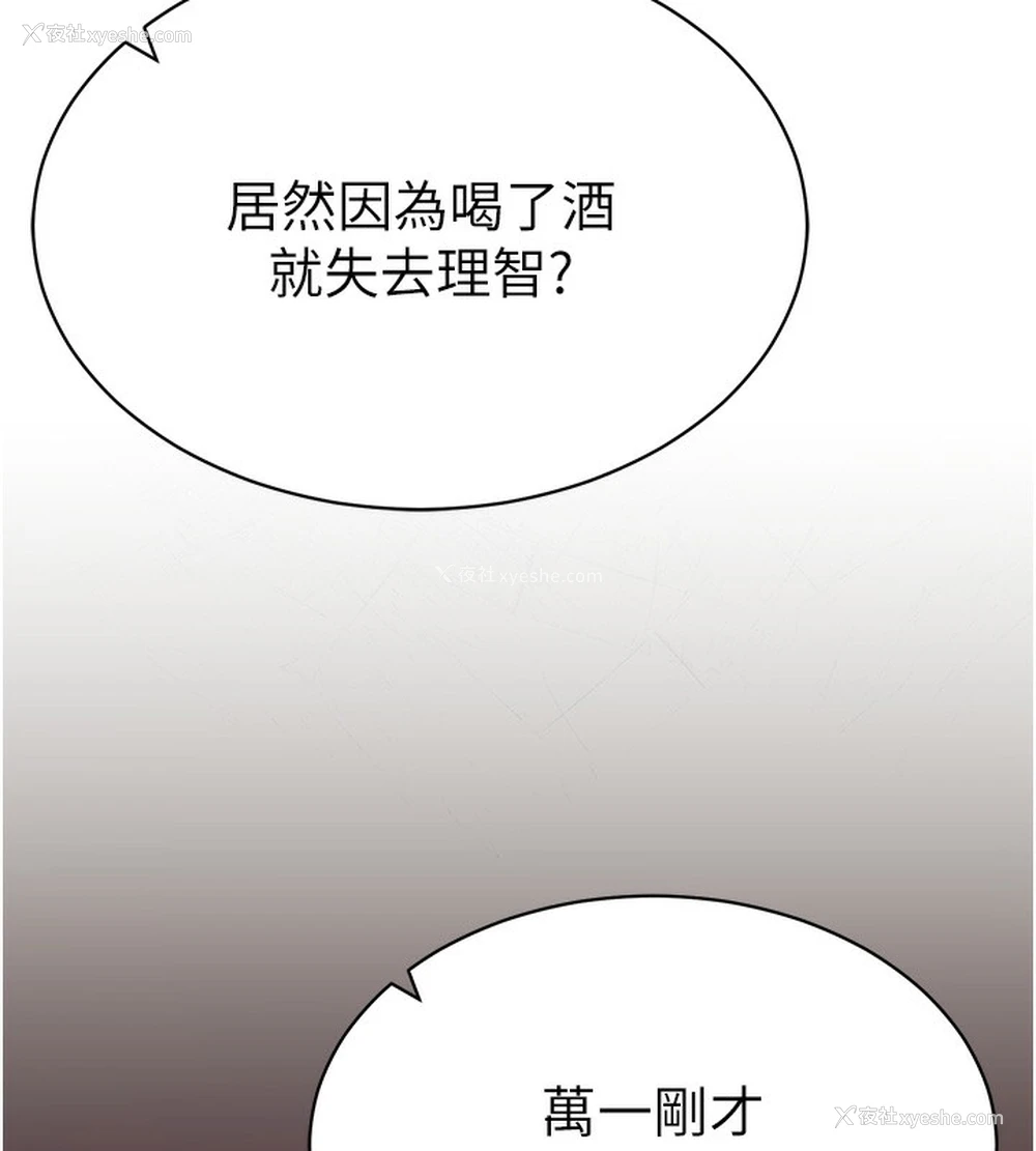 147P - 私密视角