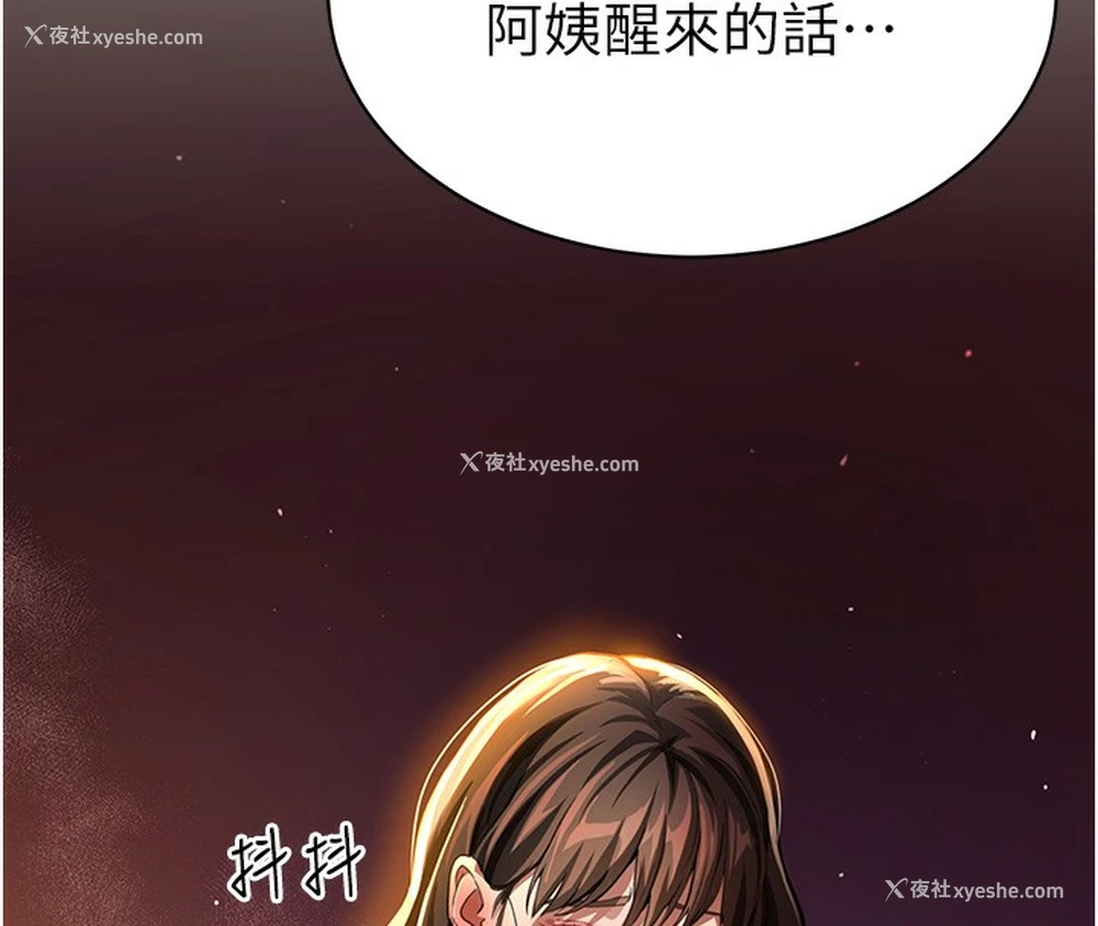 148P - 私密视角