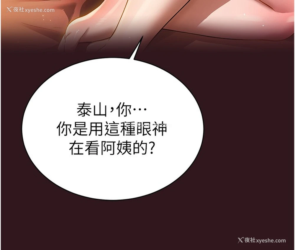 150P - 私密视角