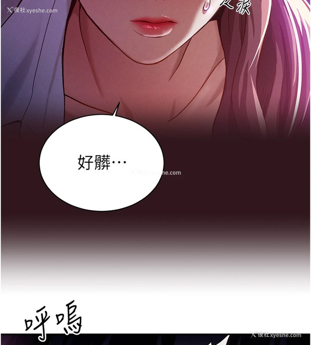 152P - 私密视角