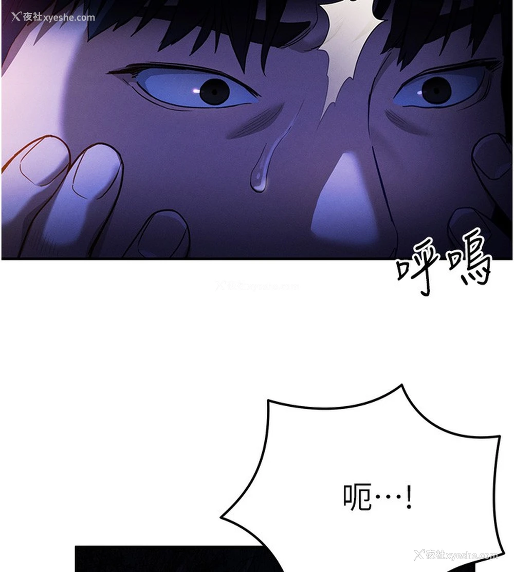 153P - 私密视角