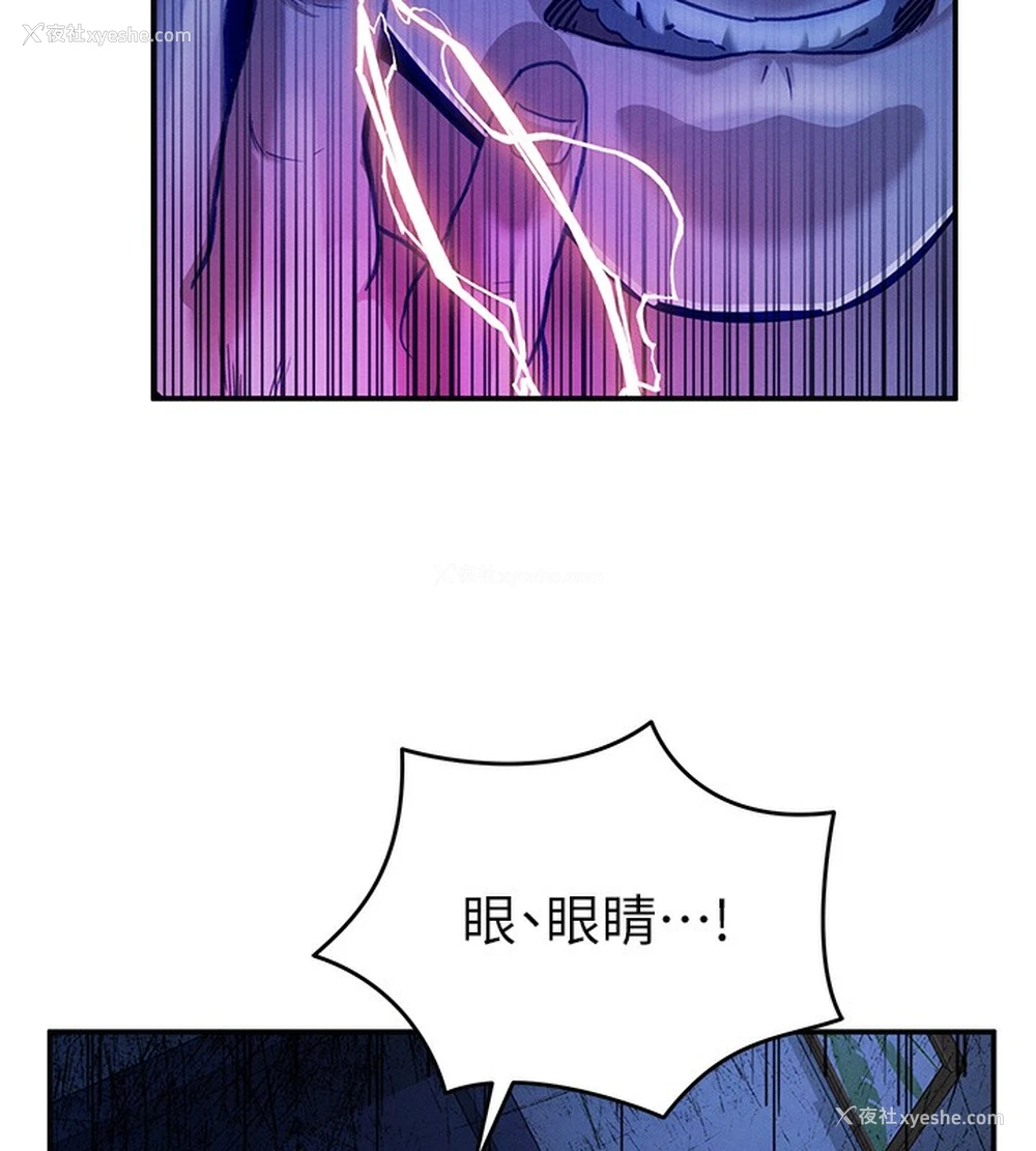 155P - 私密视角