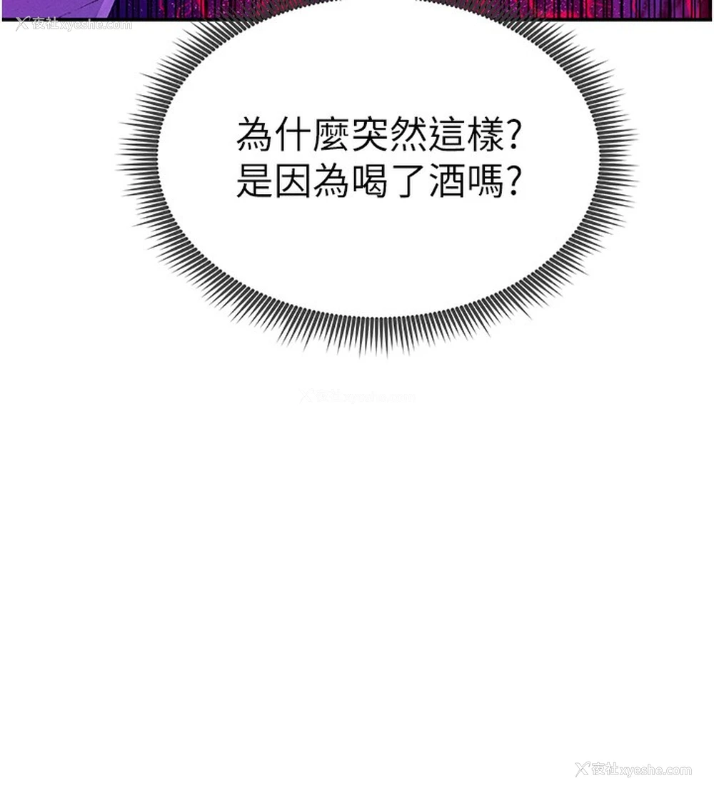 159P - 私密视角