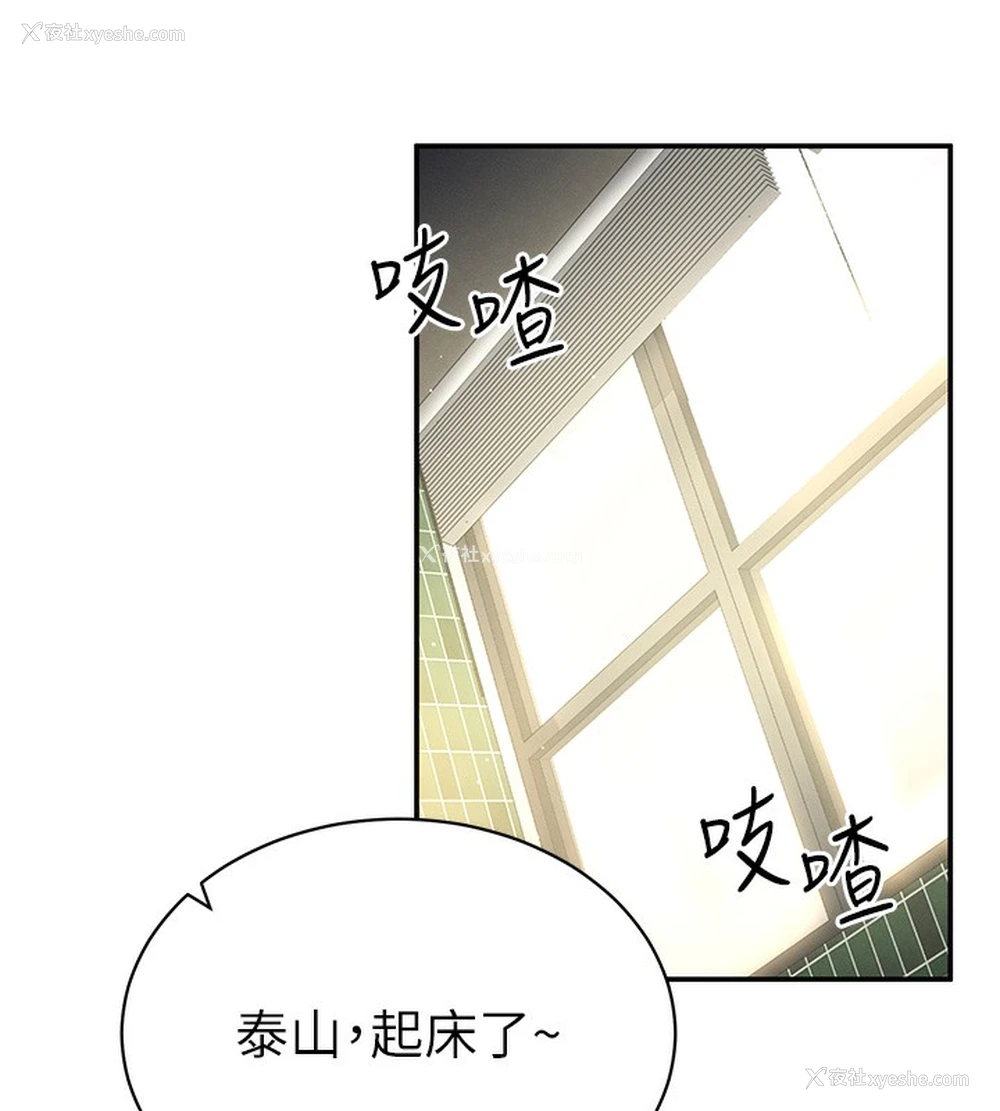 160P - 私密视角