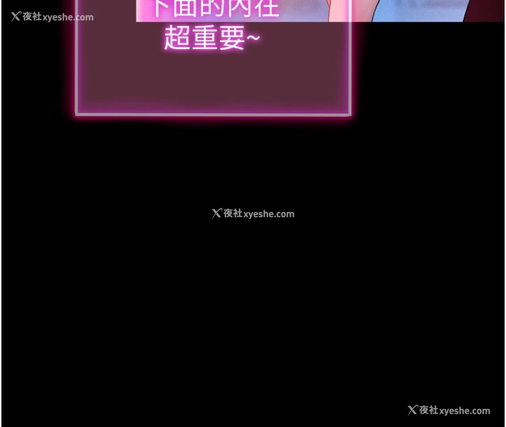 16P - 私密视角