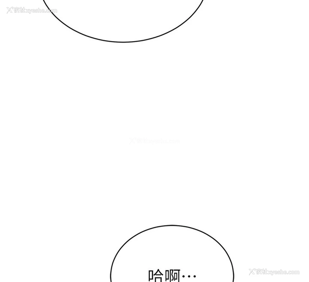 161P - 私密视角