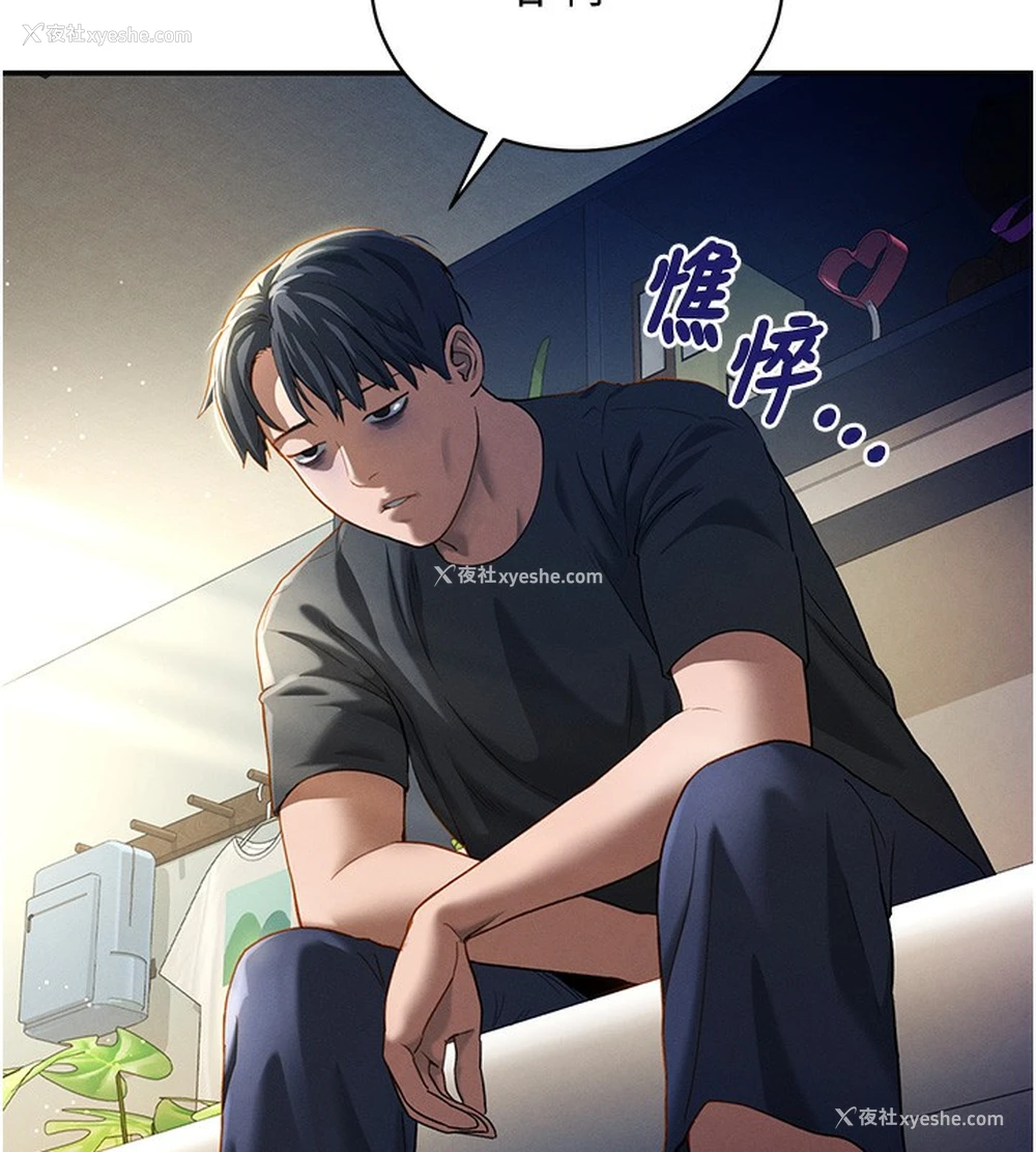162P - 私密视角