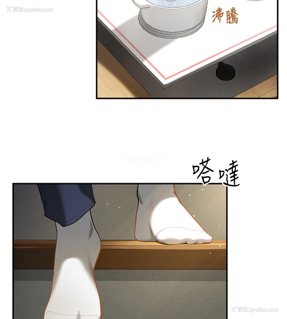 166P - 私密视角