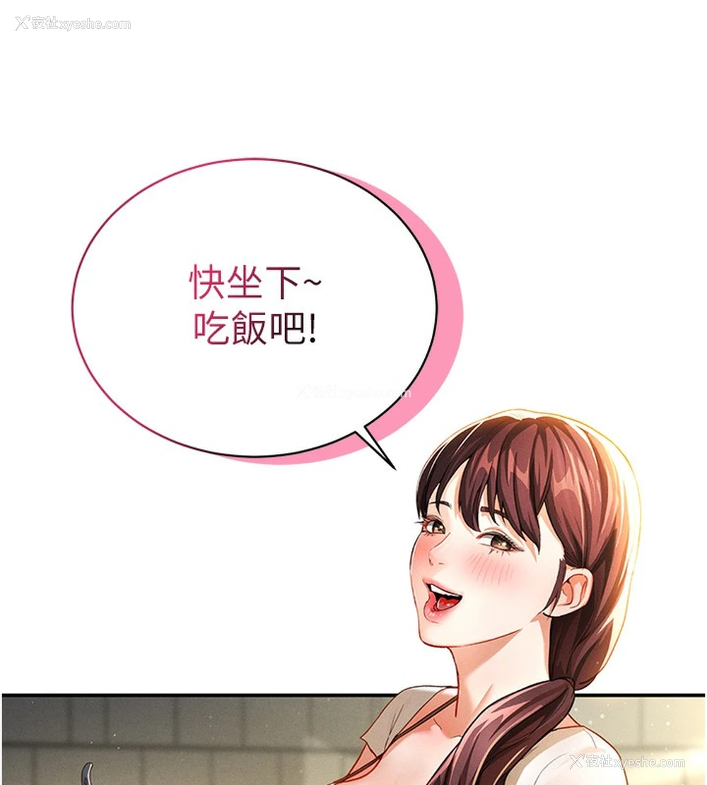 169P - 私密视角