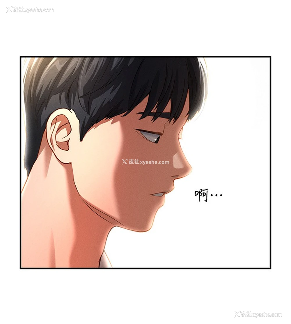 173P - 私密视角