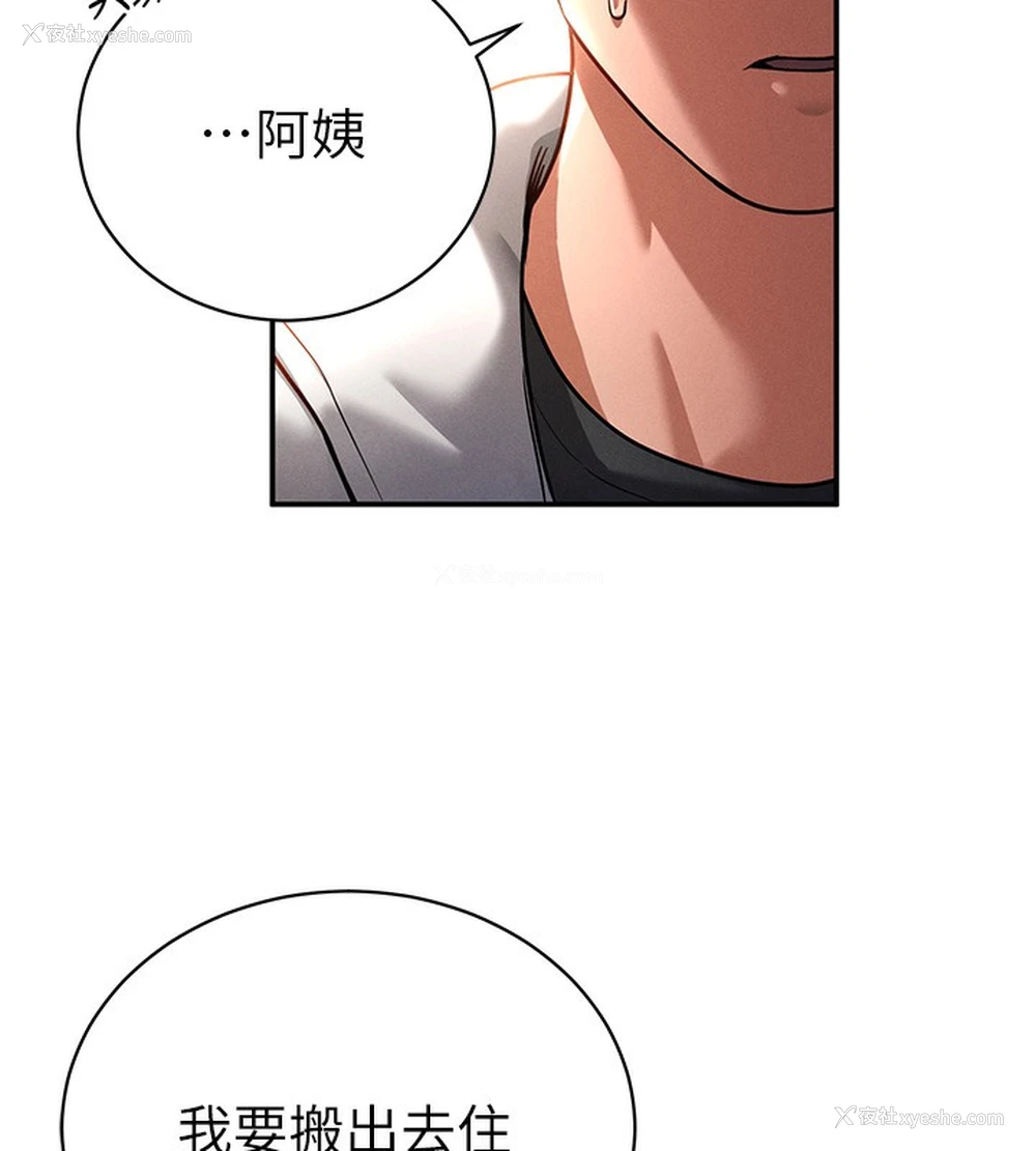 183P - 私密视角