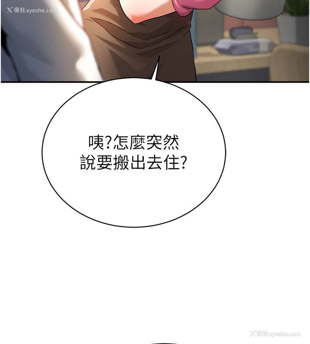 185P - 私密视角