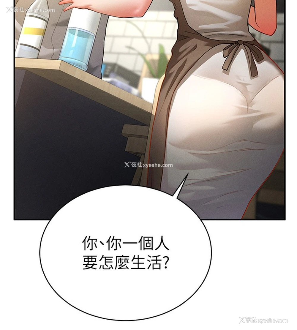 187P - 私密视角