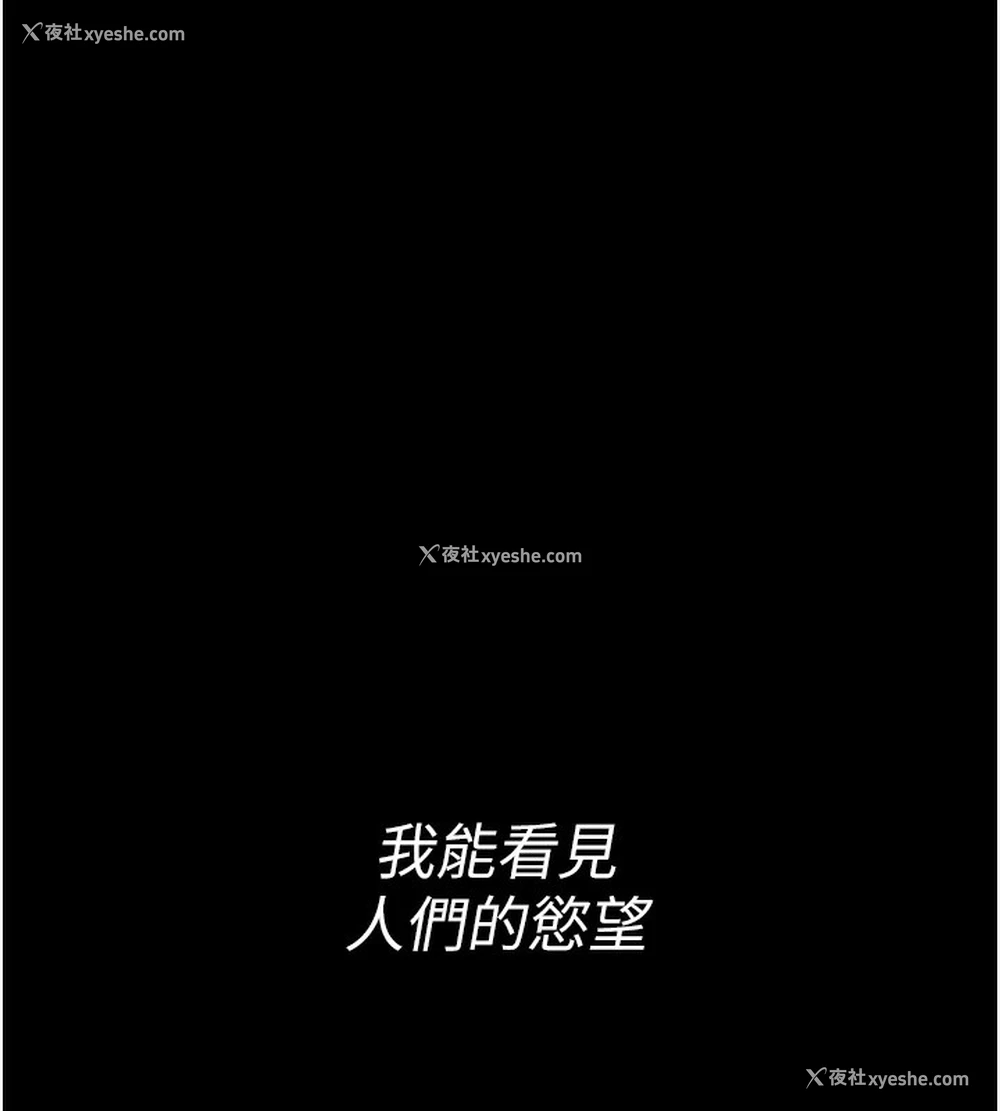 18P - 私密视角
