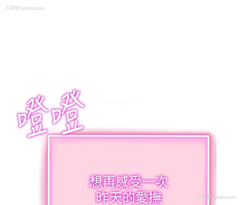 191P - 私密视角