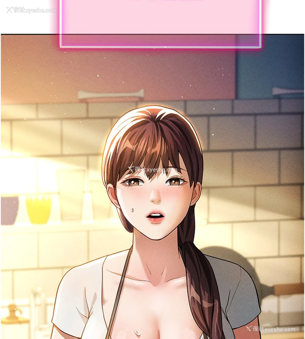 192P - 私密视角