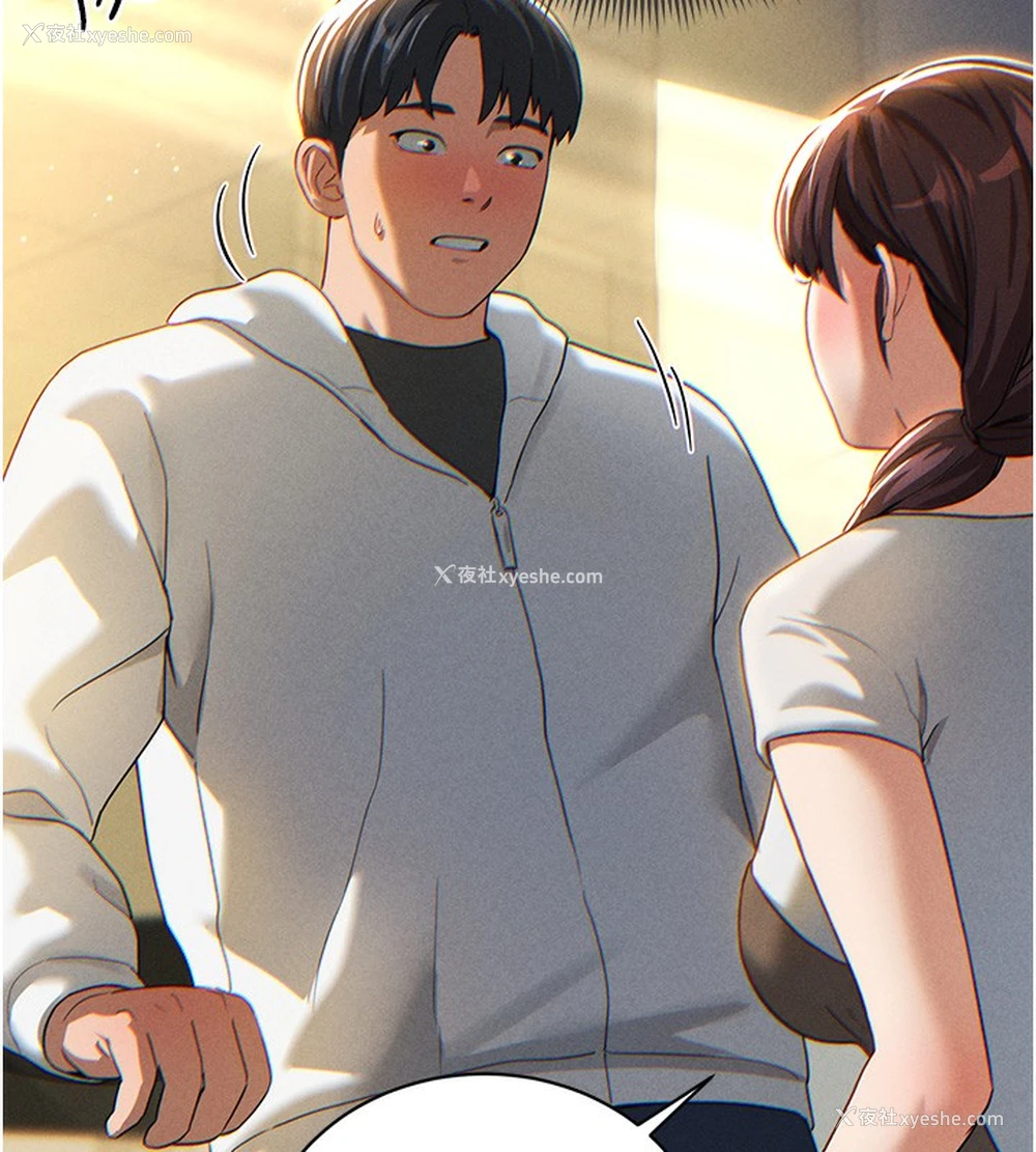 198P - 私密视角