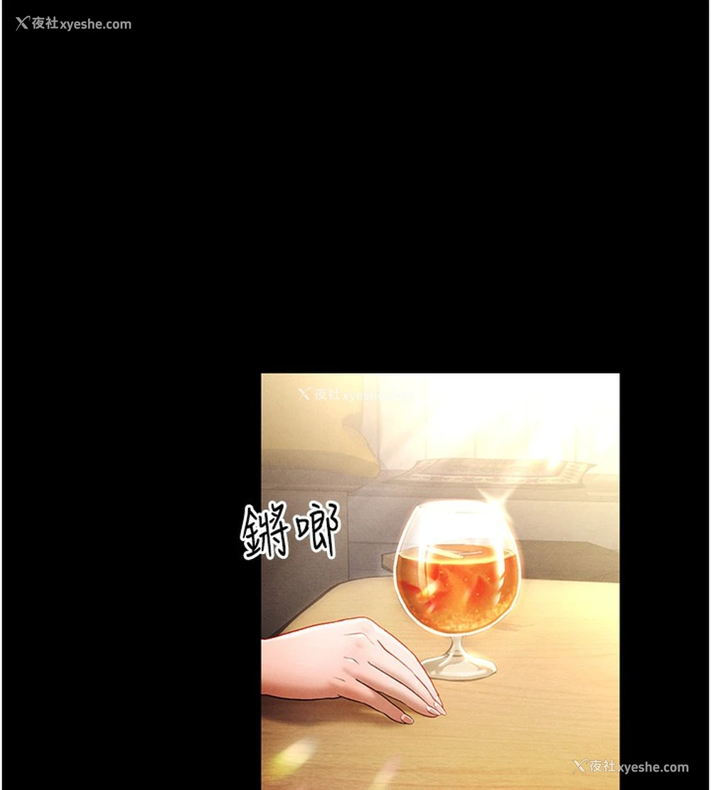 1P - 私密视角