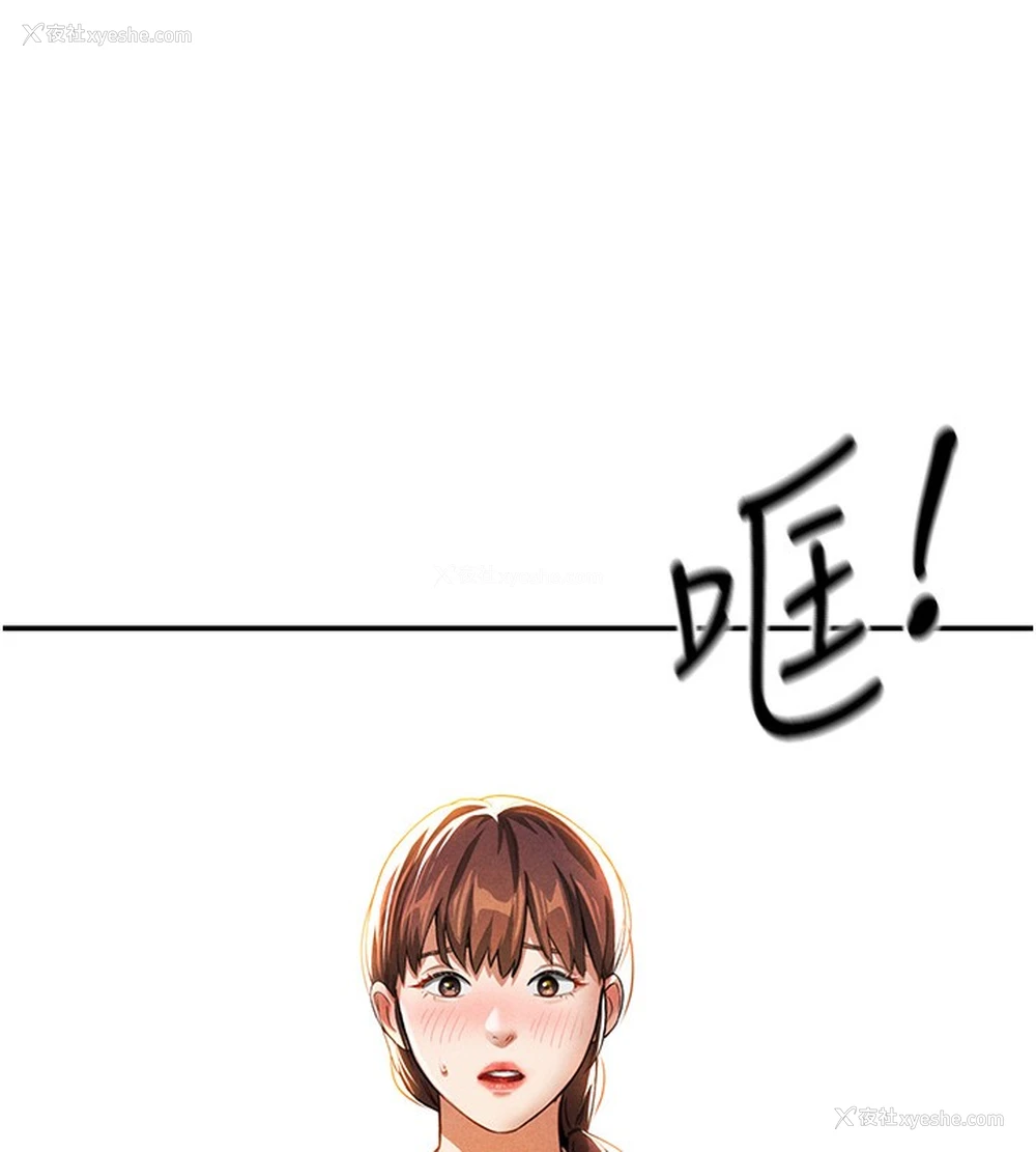 206P - 私密视角