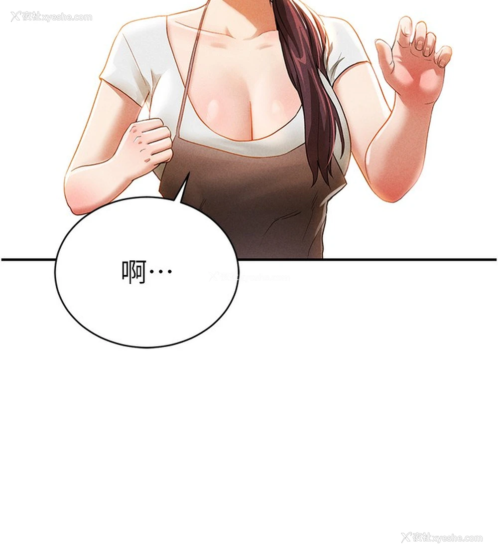 207P - 私密视角