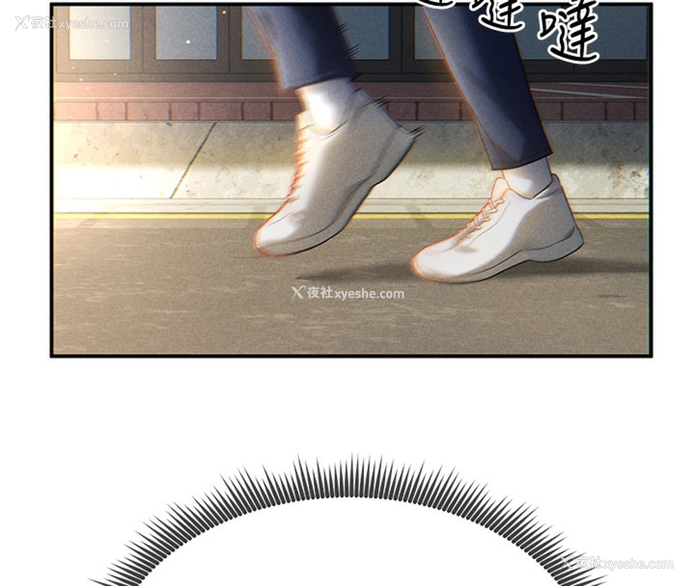 209P - 私密视角