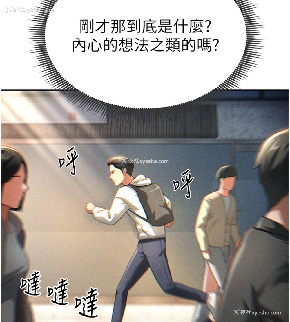 210P - 私密视角