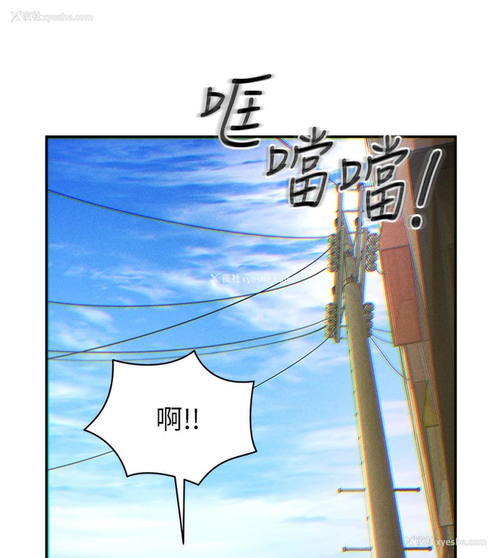 218P - 私密视角