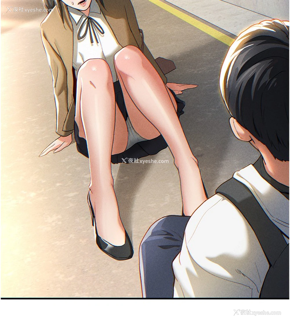 220P - 私密视角