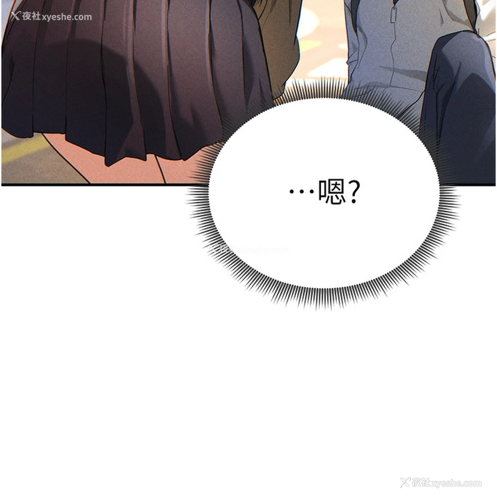 223P - 私密视角