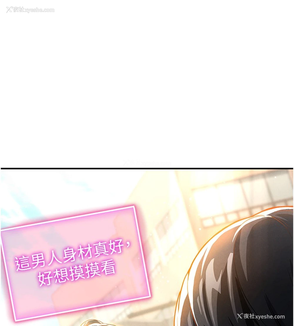 224P - 私密视角