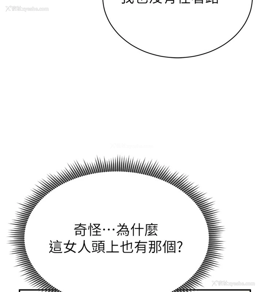 226P - 私密视角