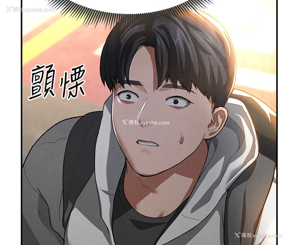 227P - 私密视角