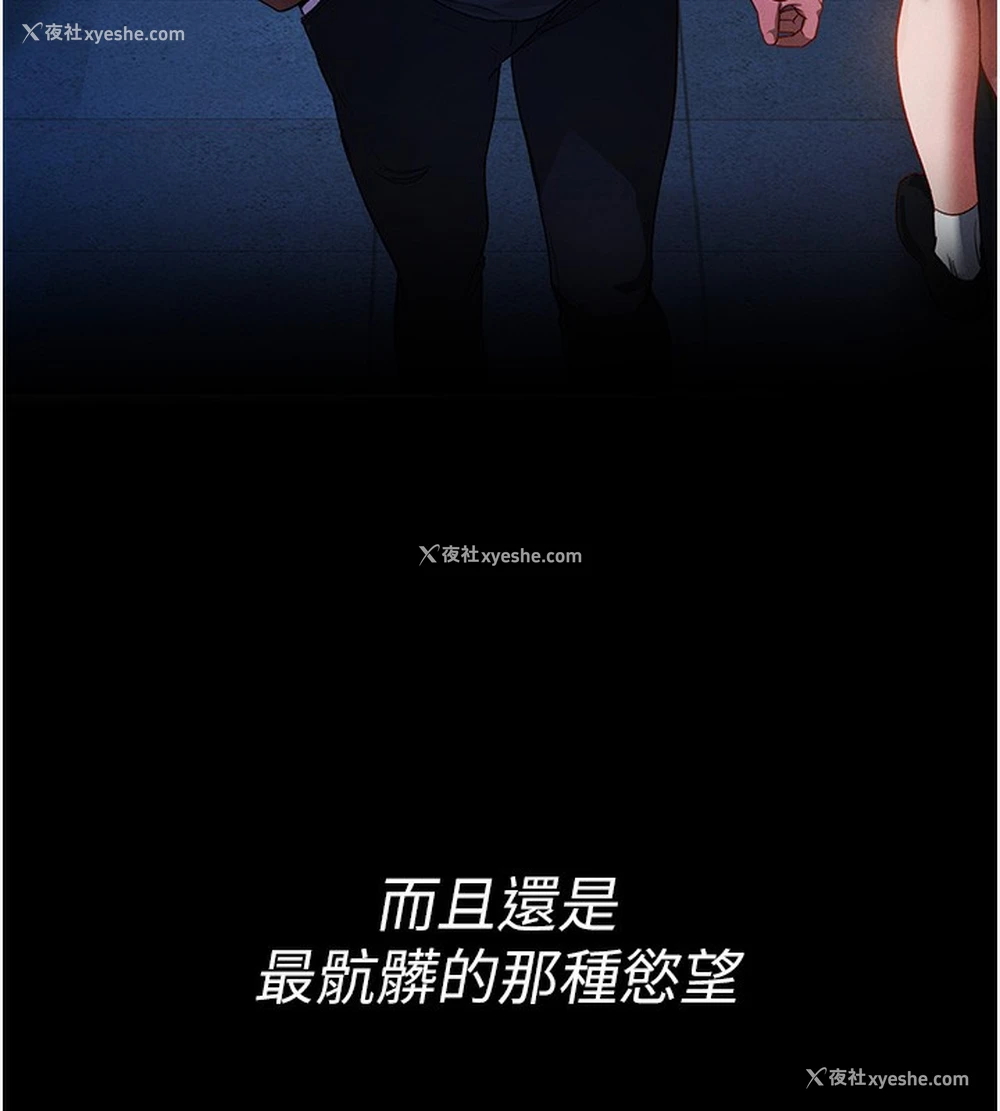 22P - 私密视角
