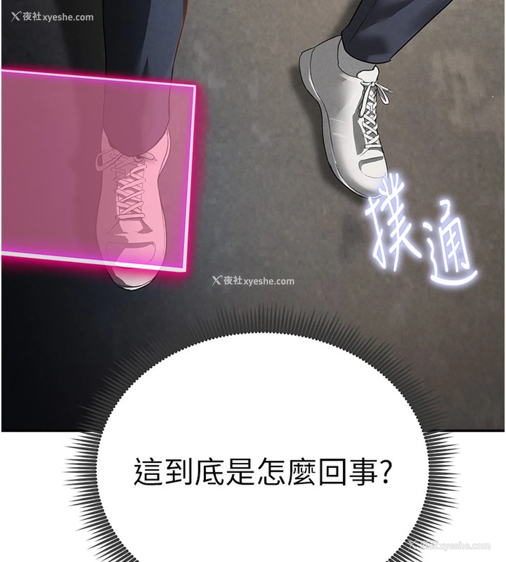 237P - 私密视角