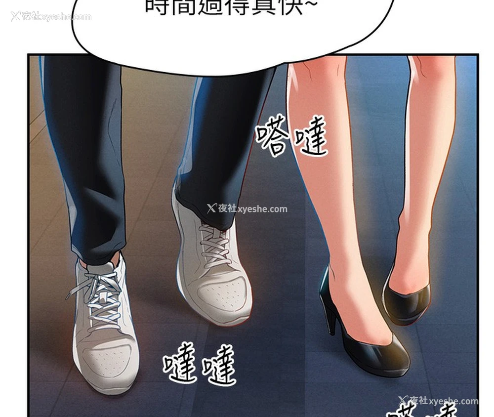27P - 私密视角