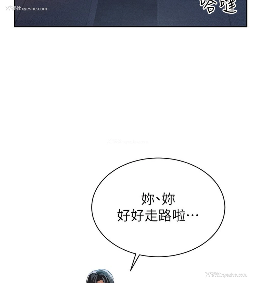 28P - 私密视角