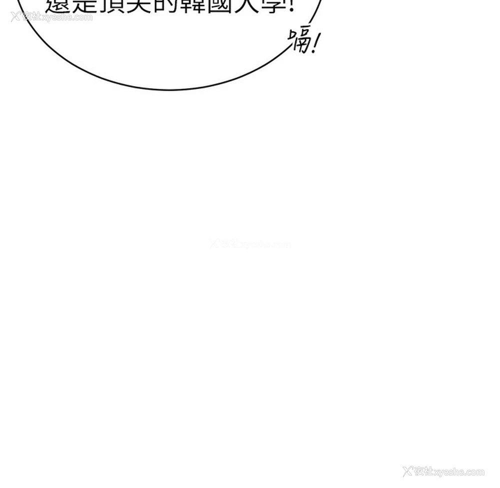 30P - 私密视角