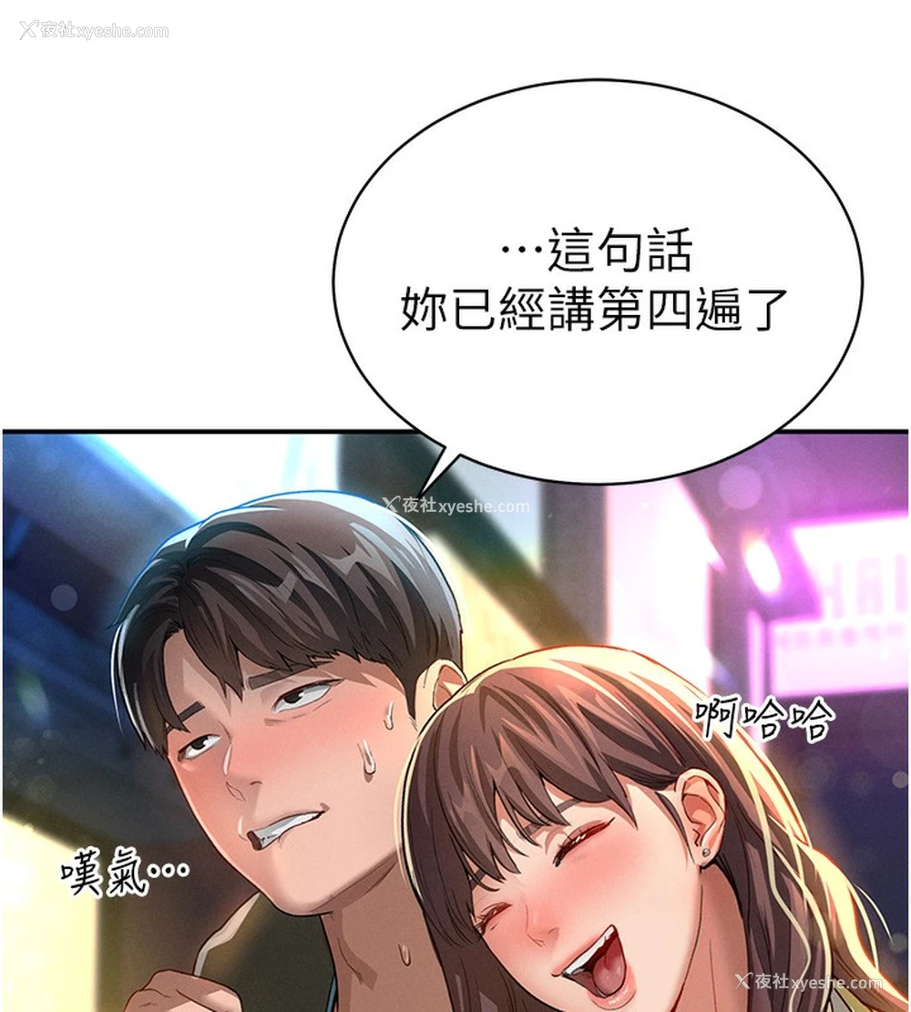 31P - 私密视角