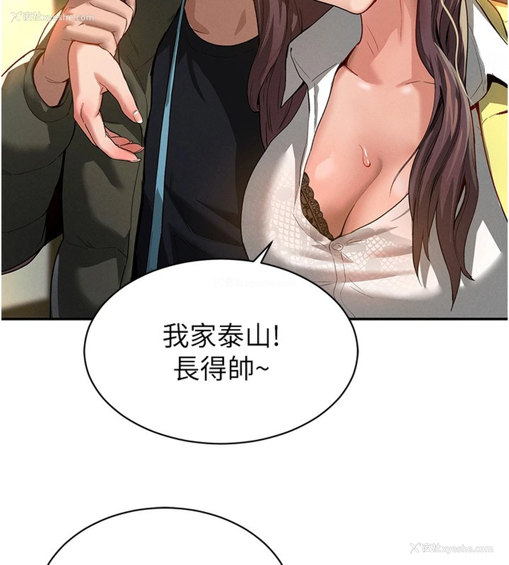 32P - 私密视角