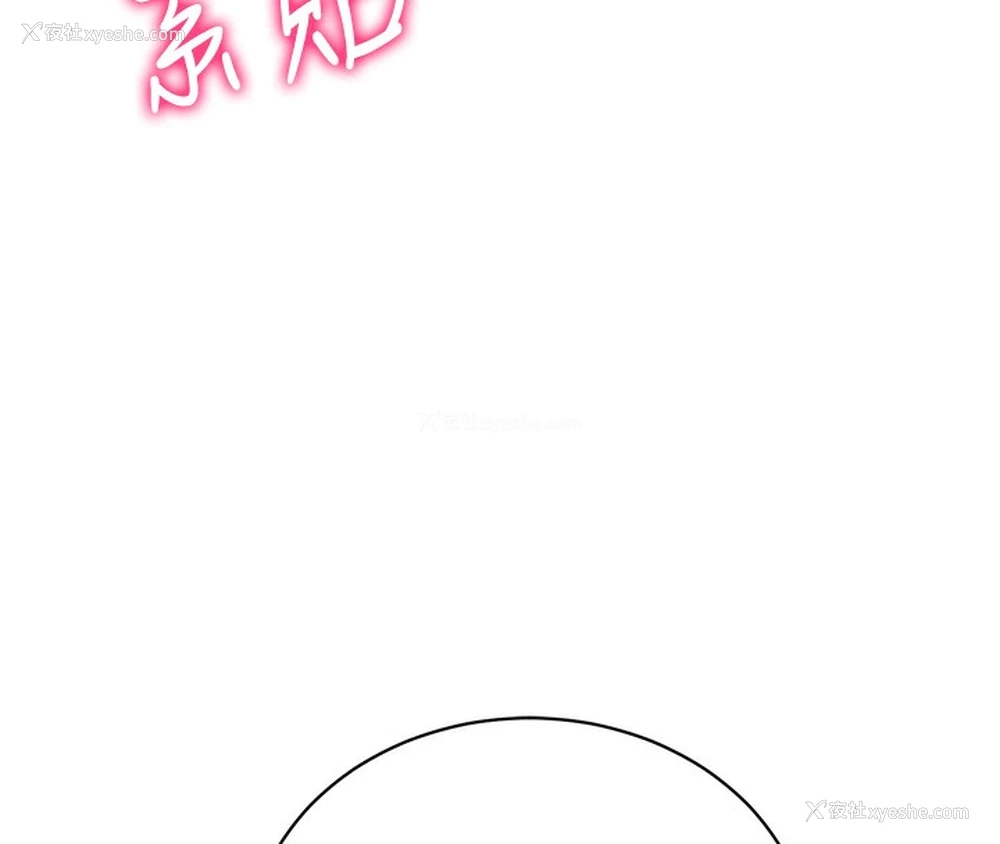34P - 私密视角